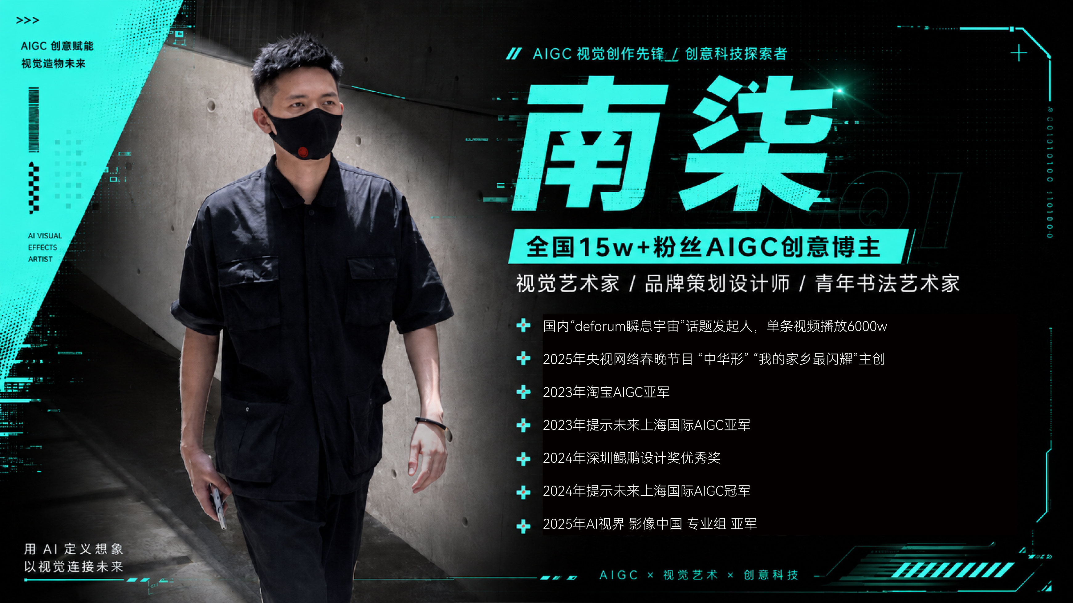 南柒头像