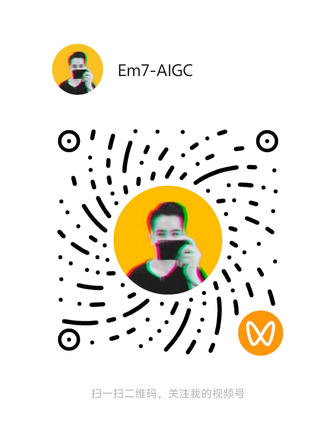 EM7 视频号二维码