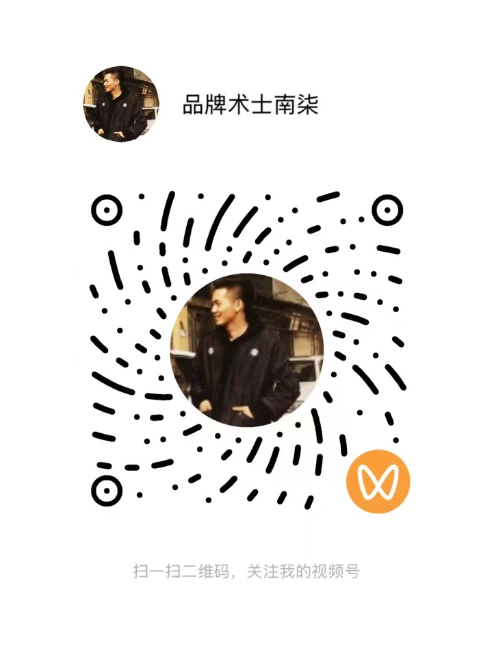 南柒视频号二维码