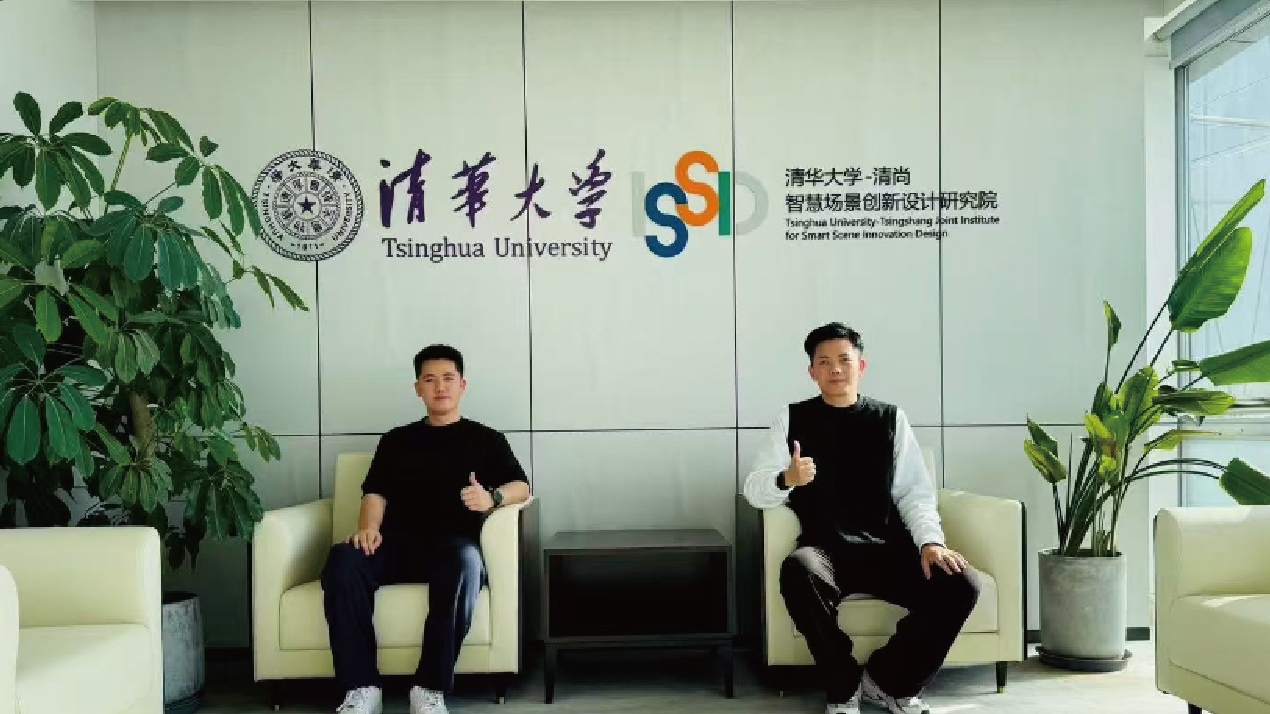 清华美院中装杯设计 AIGC 受邀讲师