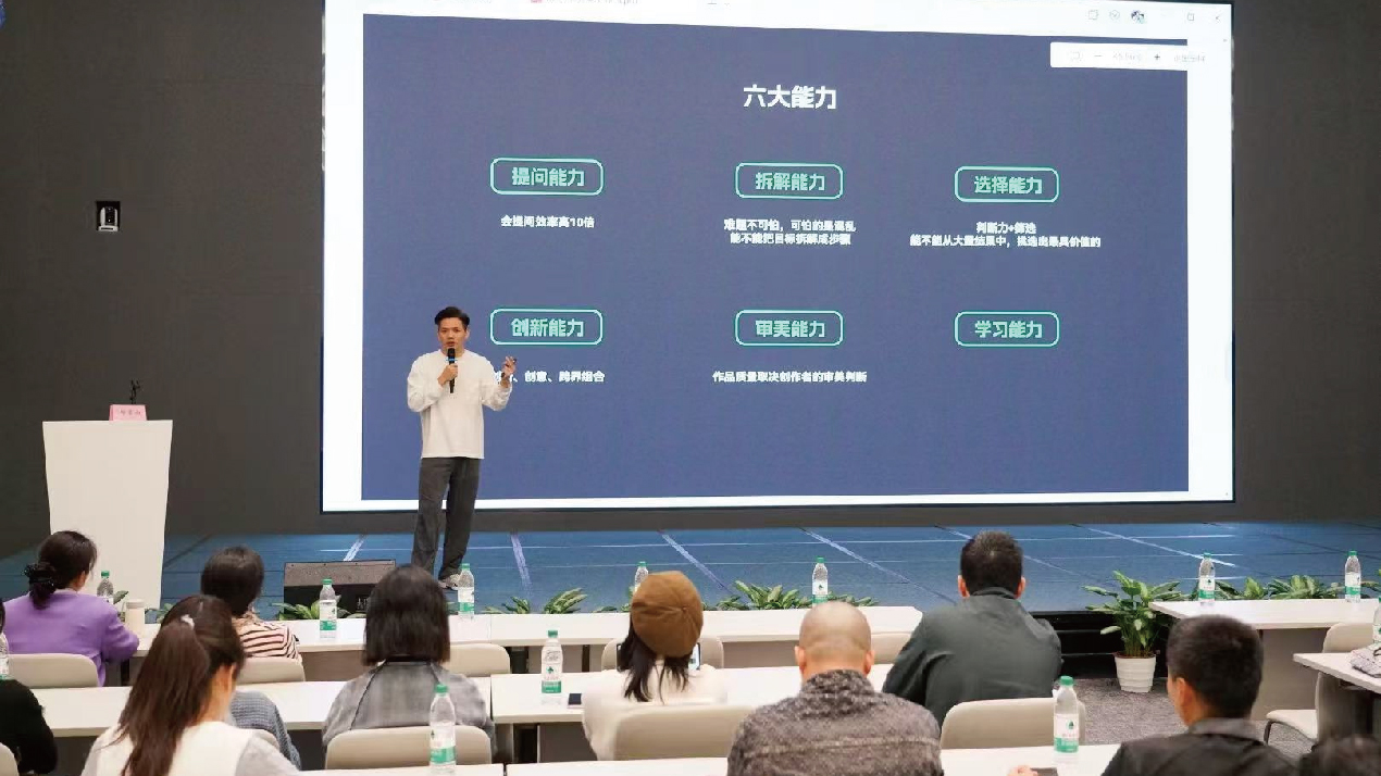 AIGC 分享会与大芬美术馆 AIGC 受邀讲座